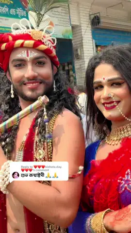Replying to @❤️❤️❤️nishata.day.❤️❤️❤️ আমার কৃষ্ণ সখা দেও গো দেখা #NMSPiyas 
