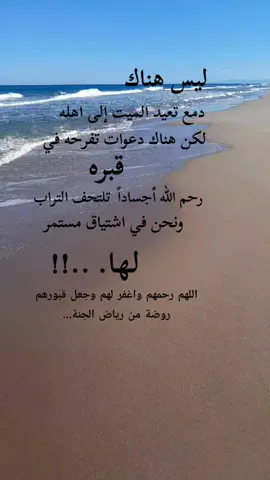 #مشاهير #تيك_توك_عرب_العالم #خواطر #اكسبور 