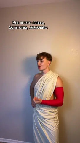 Ну любимка этот Одиссей🥺 #odisea #epic #epicthemusical #odysseus #penelope 