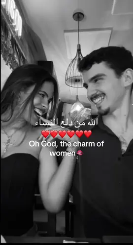 الله من دلع النساء💕