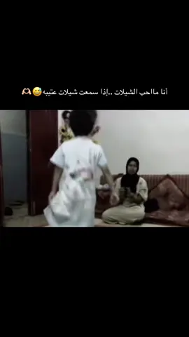 😂🏃🏻‍♀️ #اكسبلورexplore🕊️ 