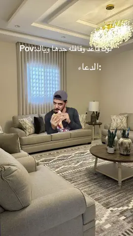 لازم كدا 😂#مدارس 