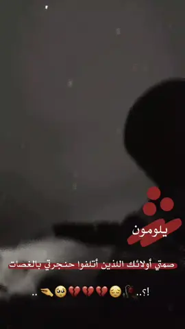 #تصميمي #الله_يعلم_ما_نشكو_من_الالم #ستوريات_حزينة#فيديوهات_دينية_حزينة#
