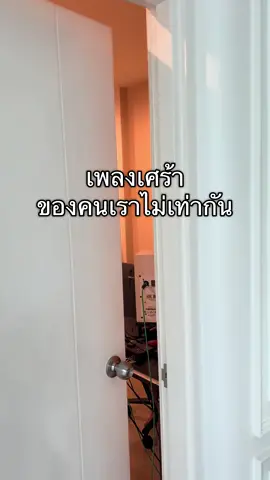 ยังไม่ทันได้เศร้า #ดีเจแป๊บ #thairemix 