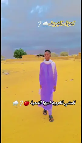 #الشعب_الصيني_ماله_حل😂😂جخو،ال #الشعب_الصيني_ماله_حل✌️🇦🇷🔥جخو #الشعب_الصيني_ماله_حل?😂?✌️جخو 