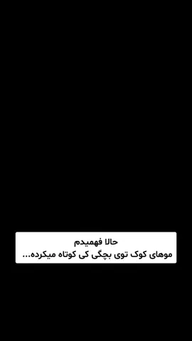 #حمایت_کنید_با_لایک_و_فالو_ #BTS_Army #جونکوک 