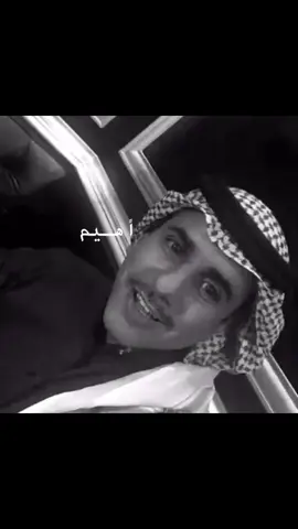 مدري ليه؟#فهد_المساعد #اًهـيم #foryou #اكسبلورexplore 