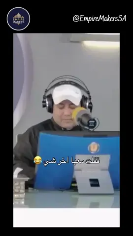 #viral #instamood #explorepage✨ #like #انستقرام #اكسبلور_explore #ترند #trend #fyp #foryou #trend #viral #explore #tiktok_arab #ترند #تيك_توك #ضحك #السعودية #اكسبلور #عرب_تيك_توك #خليك_ترند