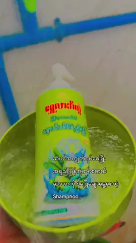 #CapCut #tiktok #trending #tiktokuni #tiktokunidia #creatorsearchinsightsview #tiktokmarketplace #100kfollowers #tiktokmyanmar🇲🇲 #viralvideo #tiktok4youdo #foryoupageofficiall #frypgシ 
