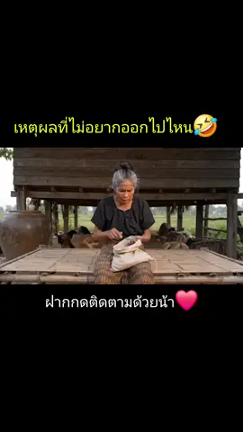 โอเคนะ🤣#บันเทิงtiktok #ตลก #ไทยกัมพูชา 
