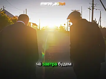 ᴋᴀxᴀ и ᴄᴇᴘго 🫂 #tiktok #врек #каха #серго #рек 