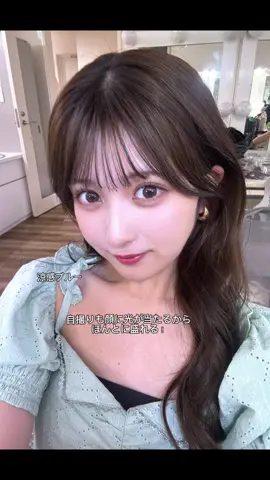 暗いとこでも盛れる方法みんなに教えてるよ💖#PR#BeautyCam