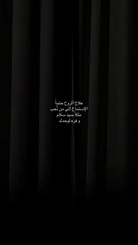 ويصير ودك تعيد القصيدة اكثر من مره❤️ #اكسبلور #شيعة_علي_الكرار 