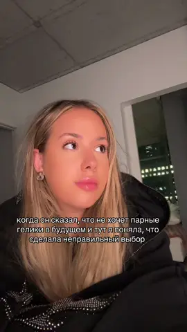 #бывший #отношения 