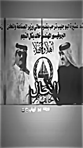 #شيخ_حميد_كردي_تحالف_القمر  #كلنا_معا_شيخ_حميد_كردي🤎🫆
