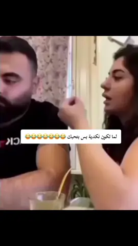 #الشعب_الصيني_ماله_حل😂😂#كوميديا_مضحكة#ضحك_وناسة#😂😂#😂😂😂 