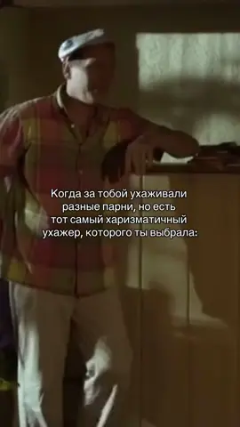 Отправляйте своим харизматичным и отмечайте друзей под этим видео 🤣#сваты #митяйиванвалюха🔥👍 #сватылучшее #будько #сватылучшие 