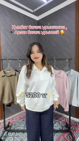 Kaspi red бар 🛑 Без выходных работаем! Өскемен, ТД Цум 3 этаж #өскемен #арзаншоп #арзан #устькаменогорск 