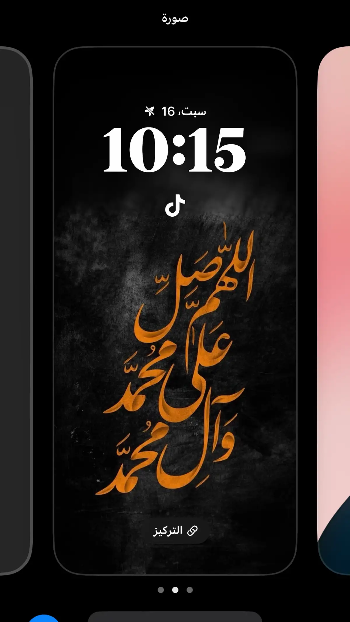 #خلفيات #صور #تصميم #اطلبوا_وتدللون🦋🧸 #صور_عاليه_الدقه 