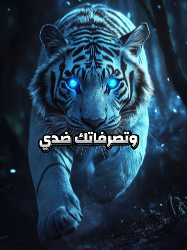 انا لا احب خسارة احد لكن من يريد ان يخسرني ساساعده على دالك👌🚨🔥👌#اقتباسات #اقتباسات_عبارات_خواطر #كلام_من_ذهب #نصائح #كلام_من_القلب 