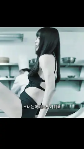 #miove #영화 #tiktok #fyp 