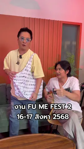 รีวิวกระเป๋า Tattoo Colour “Art Bag” 🎨 ไปจับจองกันได้ที่งาน FU ME FEST 2 นะจ๊ะ 📍 Union Hall ชั้น 6 Union Mall Ladprao 🗓️ วันที่ 16-17 สิงหาคม 2568 #Tattoocolourth #TCTV #FUMEFEST #fumefest2 
