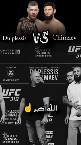 mention your favorite Ufc fighter  Chimaev vs du plessis tomorrow night #chimeav #duplessis #ufc_mma_sport #ufcfighter #muslimufcfighter @UFC 
