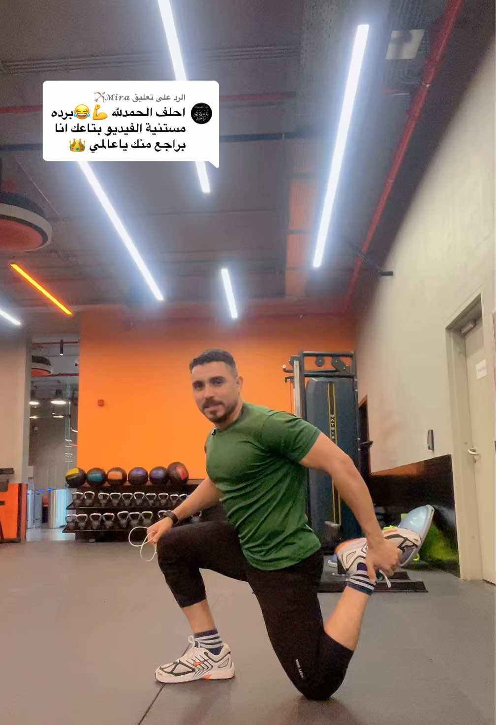الرد على @𝓜𝓲𝓻𝓪🏹  #foryou #fyp #viral #تخسيس #تمارين