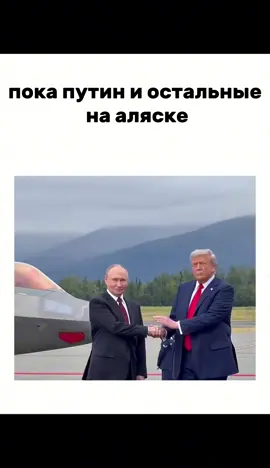 ¡шуточное видео!#трамп#популярное#путин