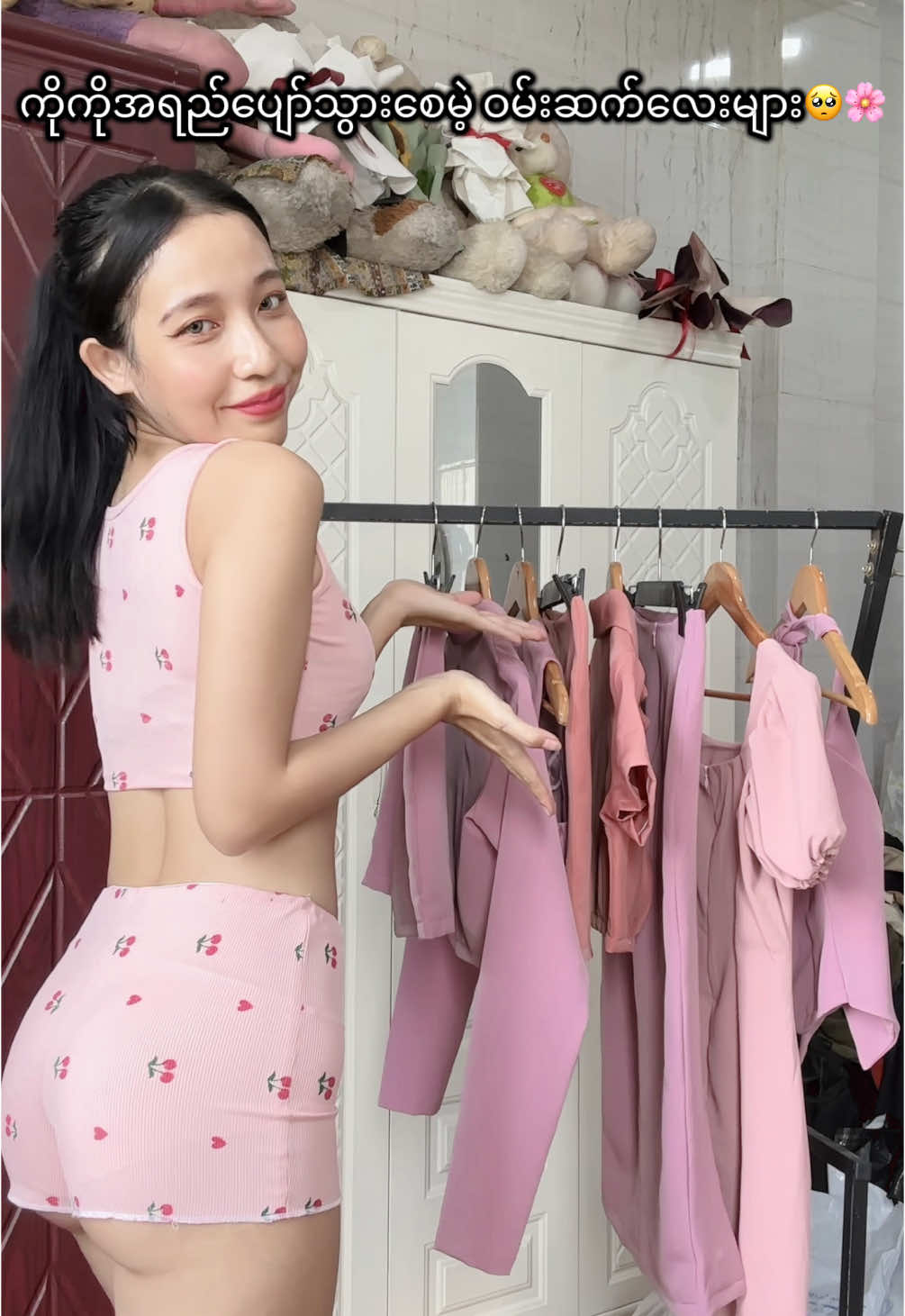 သူနဲ့ကိုယ်လိုပဲ သီချင်းနဲ့ကဘာမှမဆိုင်🥺#viewတက်စမ်းကွာ👊 #tiktokmyanmar #fypシ゚viral #Amaya #1m #1mviews 