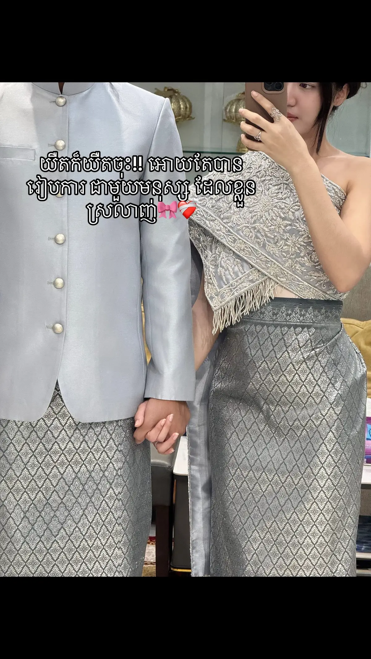 ❤️‍🩹🥰#mentionyourlove❤️💍 #fypシ゚viral🖤tiktok #fyppppppppppppppppppppppp 