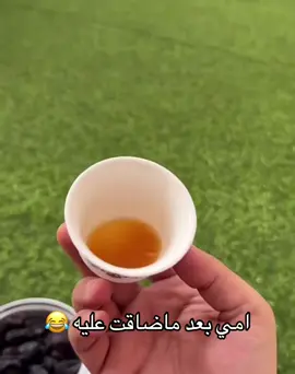 #ابوحصه_ابوعجيب 