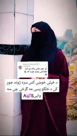 Replying to @ihsansafi97 