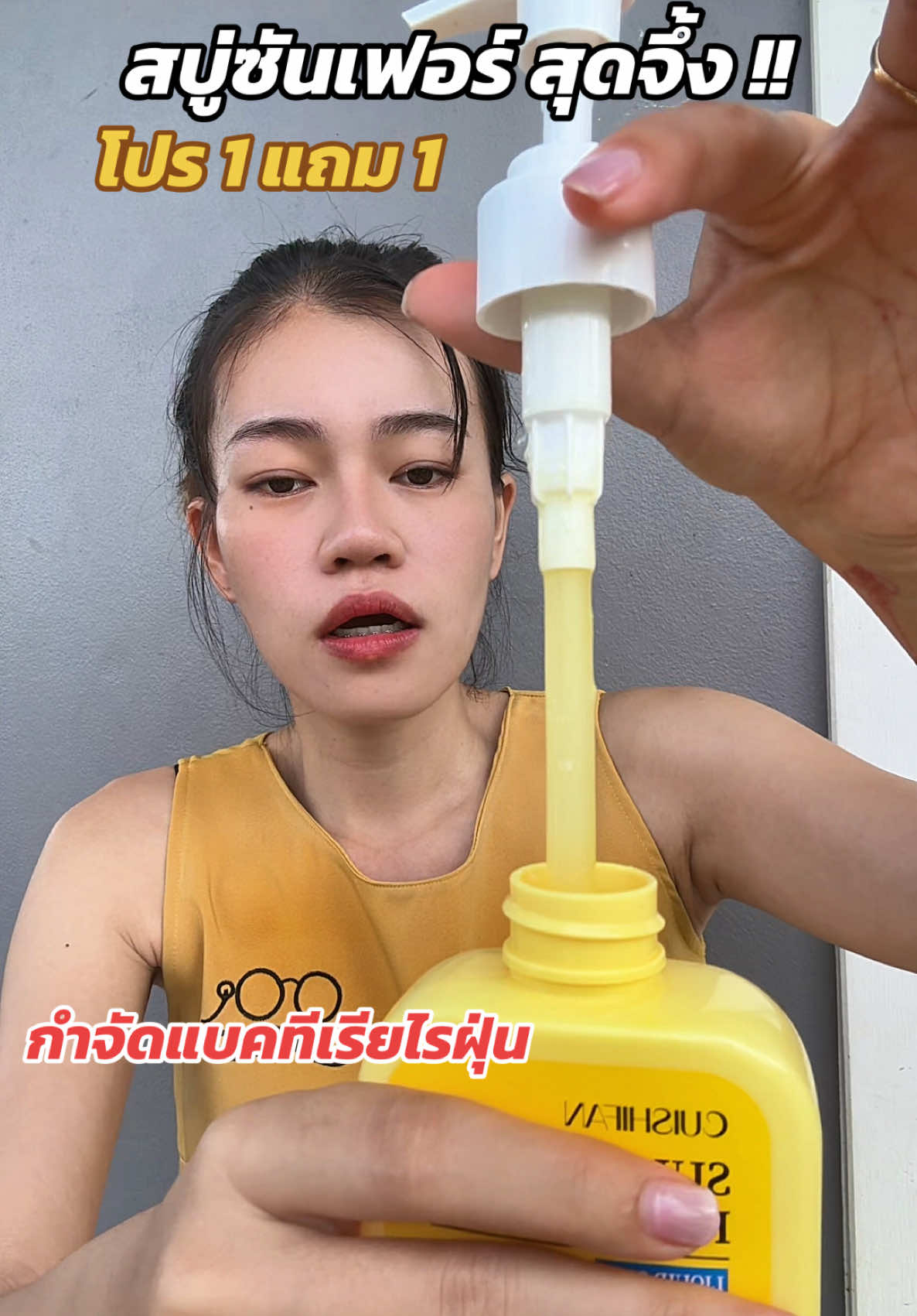 #สบู่ #สบู่เหลว #รีวิวของใช้ดีบอกต่อ #ของใช้ดีบอกต่อ  @แอร์รี่ รีวิว✨🌙  @แอร์รี่ รีวิว✨🌙  @แอร์รี่ รีวิว✨🌙 