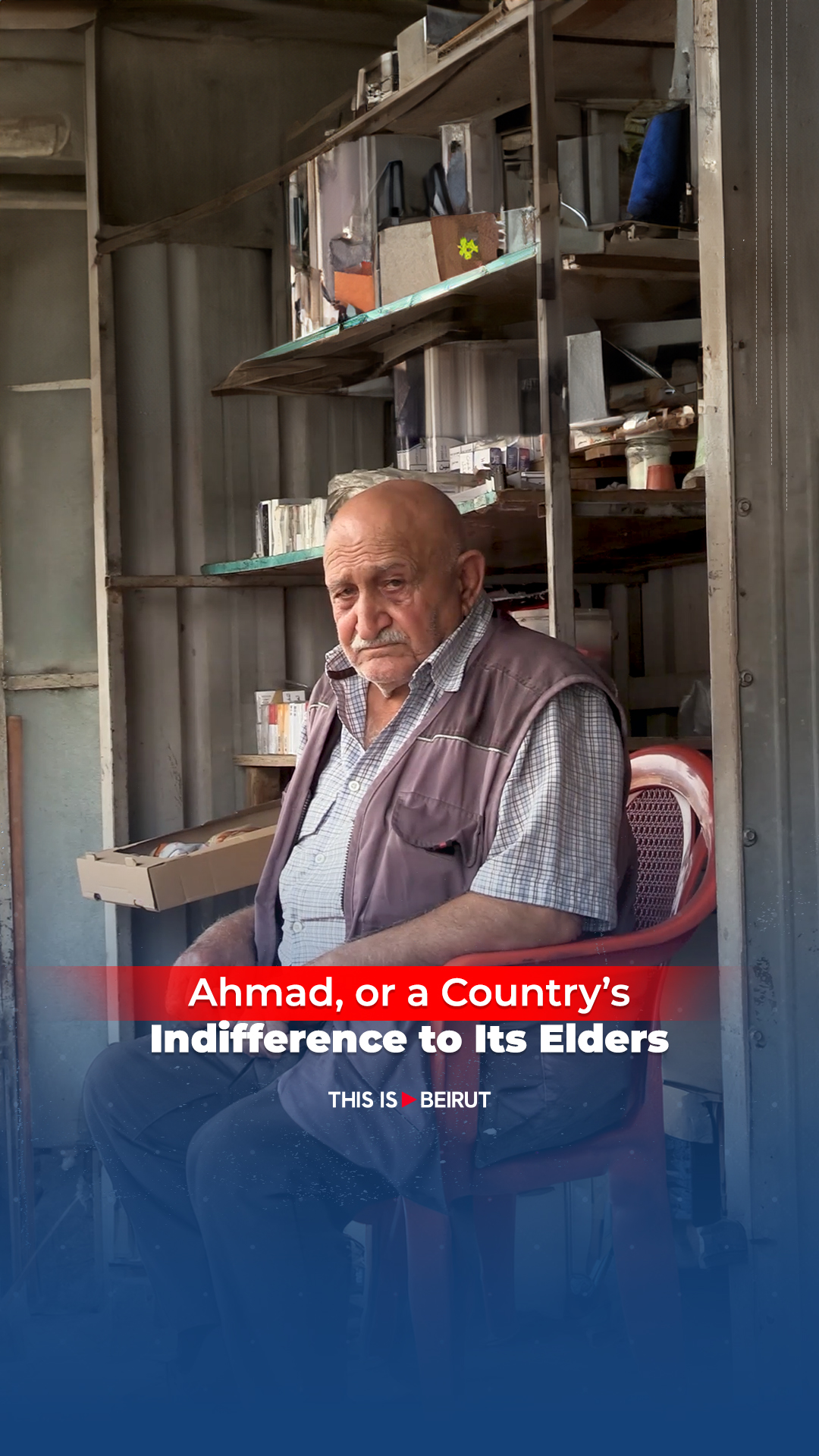 In a small, dusty shop in #Hadath–Kfarchima, Ahmad still works every day. No pension, no #SocialSecurity, no rest. A lifetime of effort, stacked on shelves… in a country where growing old has become a silent struggle. By Charbel Hneineh and Élie-Joe Kamel