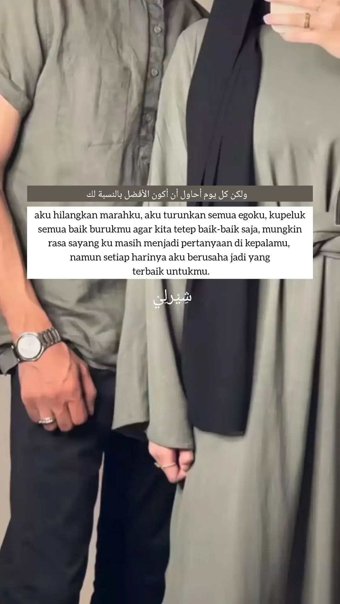 #quentesislami #arabicsong #sherlynurrohmah_ #masukberandamu #fyp 
