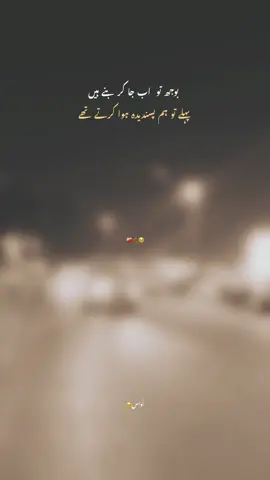 Deeplines 💯🥺_VIEWS_PROBLEM_💔🥺#foryoupagе #tik_tok #fyp #poetry #deeplines 
