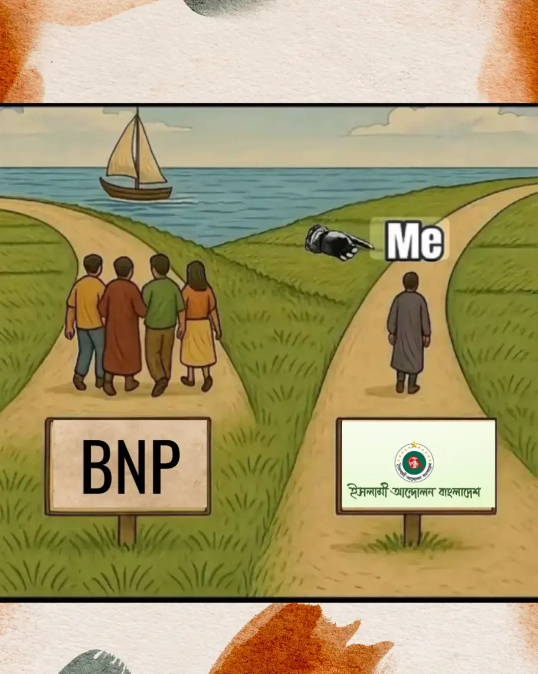 @BNP. MEDIA 🌾💥 @আওয়ামীলীগের পোলা পাইন আমরা @NCP Narsingdi @গনঅধিকার পরিষদ @ইসলামী ছাত্র আন্দোলন বাংলাদেশ @🥷বাংলাদেশ ইসলামী ছাত্রশিবির☝️ @ইসলামী ছাত্র শীবির 