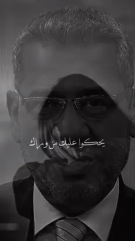 #اوجاع_الماضي🥀💔 #ابن_الصعيد #اوجاع_الماضي🥹 #ابن_الصعيد🌹🌹 #اوجاع 