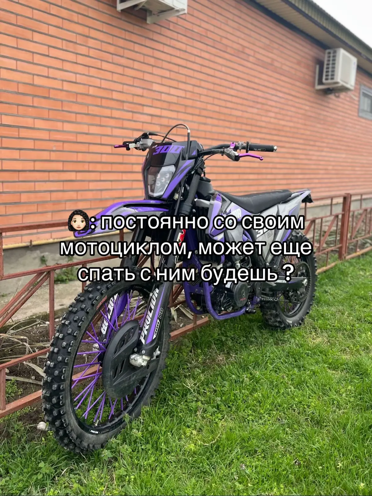 @ТГК:KOMBRIN @оу ес @Tabas95 #Мотоцикл #девушка #просида #эндуро #ProcidaK16Nb300 