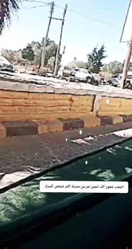 الأَشياء تنتهي لُِكن الذٍكرياَت تدووم للأَبد🖤