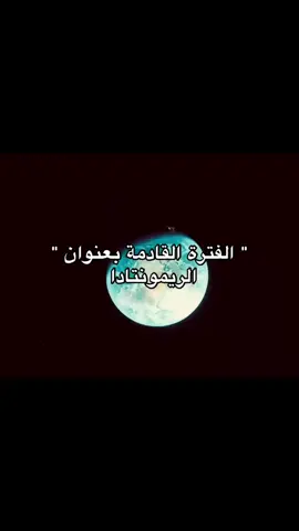 #وسام_أَحمد 