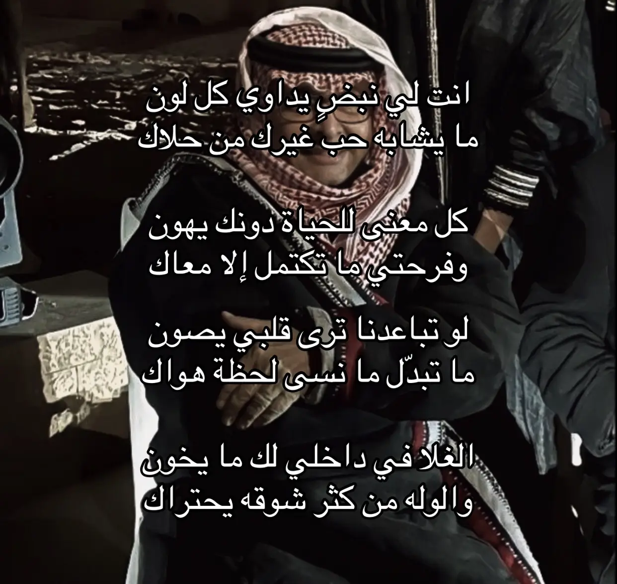 غيرك سواك#عبدالمجيد_عبدالله #اغاني #اكسبلور #طرب #foryou 