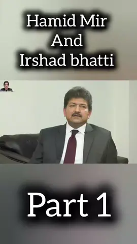 Hamid Mir and Irshad bhatti part 1 #tranding #hamidmir #foryoupageofficial #irshadbhatti #interview 