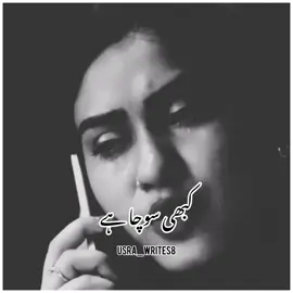 #foryou #foryoupage #usra_writes8 #growmyaccount #viral 
