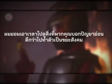 #kamenrider ผมเอาเวลาไปดูดีกว่าทำตัวขยะสังคม #kamenrideredit #kamen rider ruyki#ฟีดดหน่อย  #CapCut #ไมมีคนดูก็จะลง 