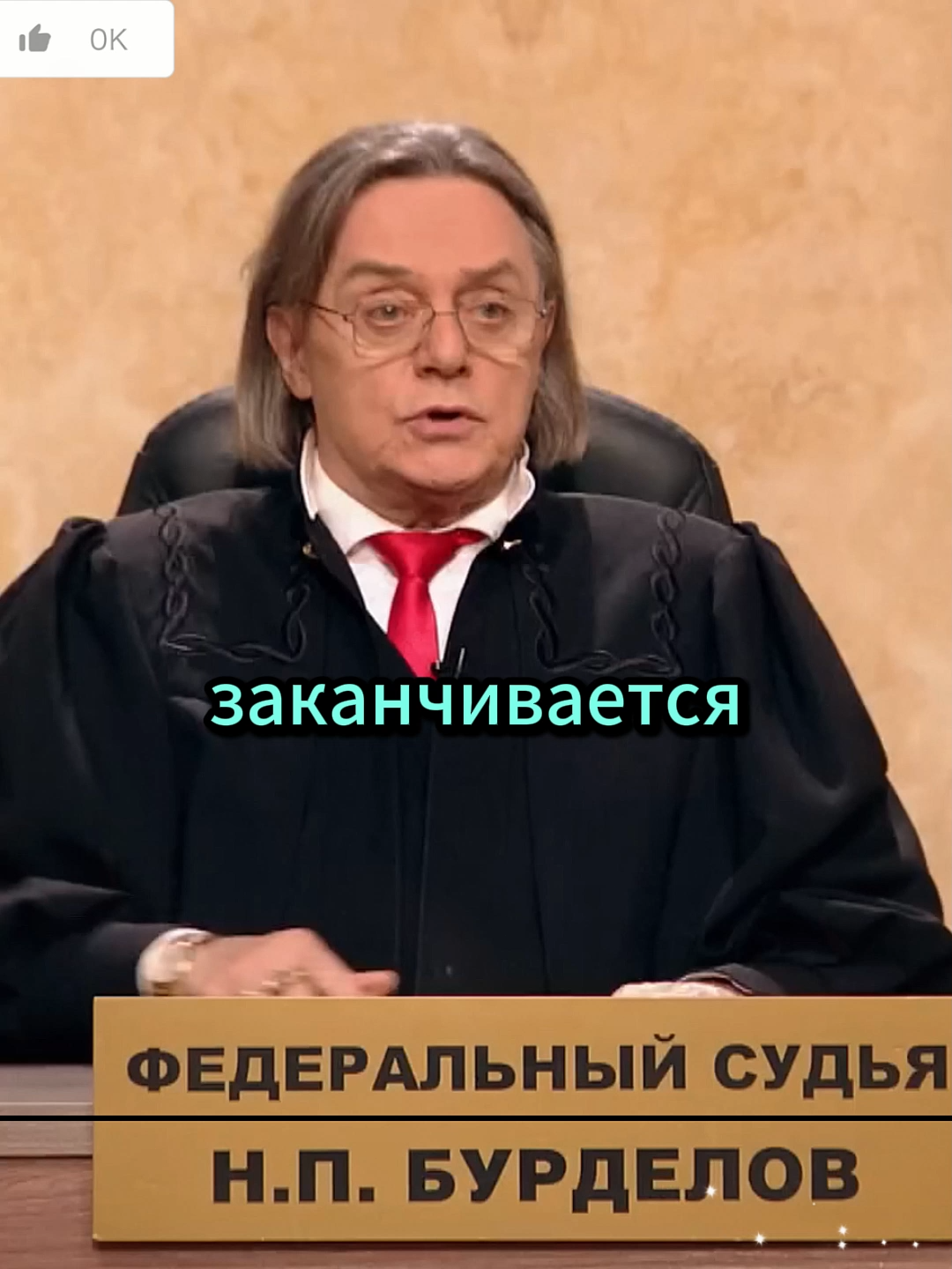 #деласудебные #судебныедела #битвазабудущее #турова #суд #рекомендации