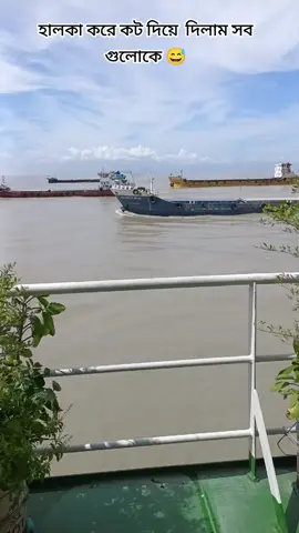 #mariner720 #সিটিগ্রুপ #বাংলাদেশি_ভাইরাল_টিকটক_ #টিকটক।টেনডিং #ফরইউতে_দেখতে_চাই 