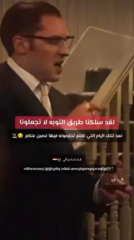 #جيدا😒