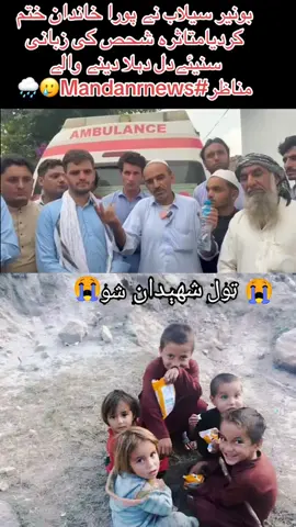 #foryou #😭😭😭😭 #foryoupage #fypシ゚viral🖤tiktok #unfrezzmyaccount🙏 